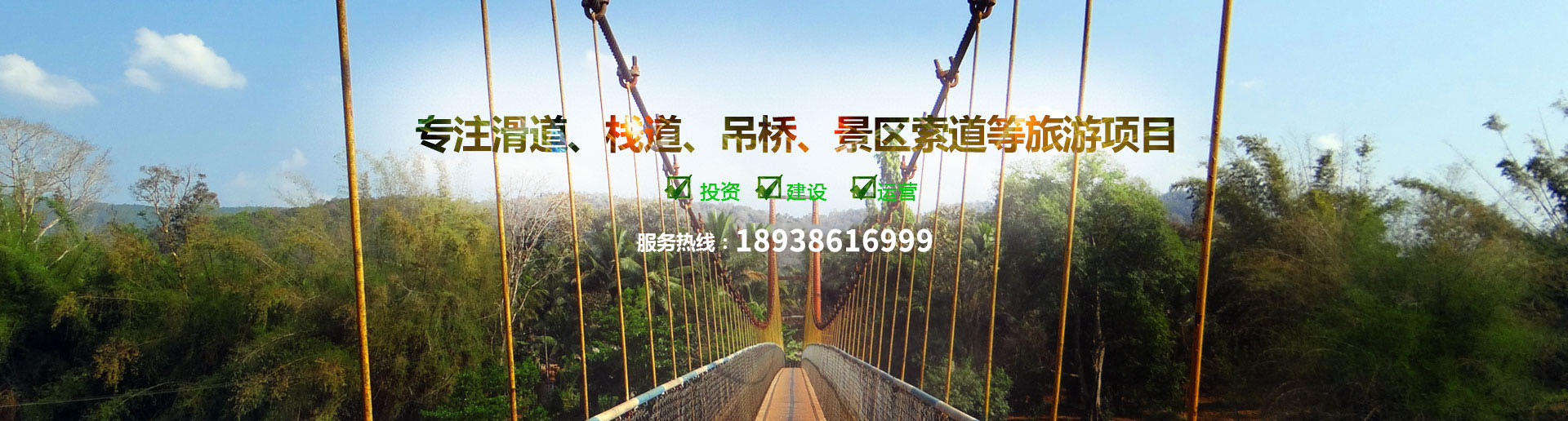 景区项目投资-景区运营策划-旅游项目开发-河南大之齐旅游发展有限公司